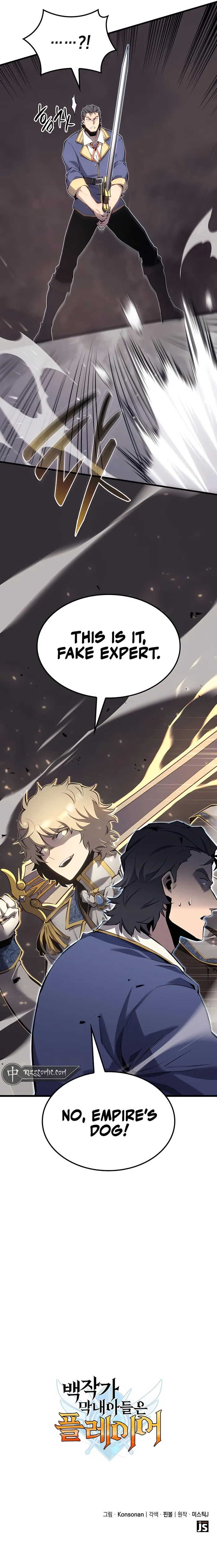 The Count’s Youngest Son is A Player chapter 22 page 18