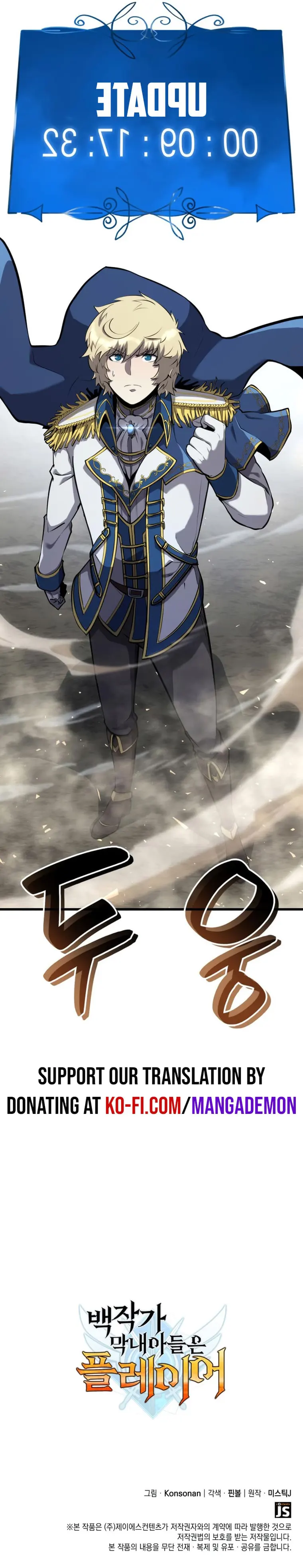 The Count’s Youngest Son is A Player chapter 32 page 37