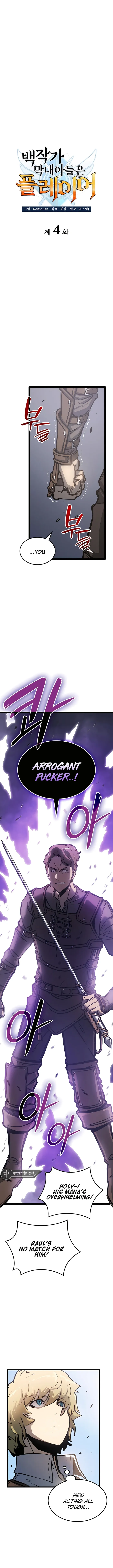 The Count’s Youngest Son is A Player chapter 4 page 3