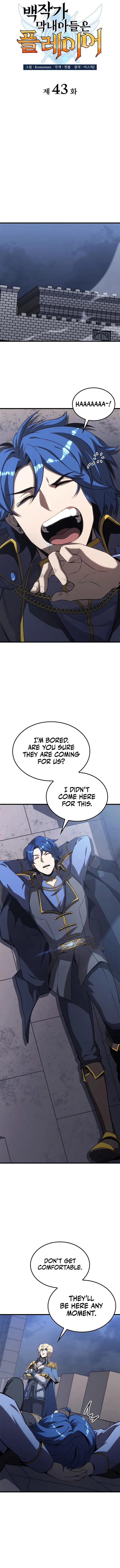 The Count’s Youngest Son is A Player chapter 43 page 4