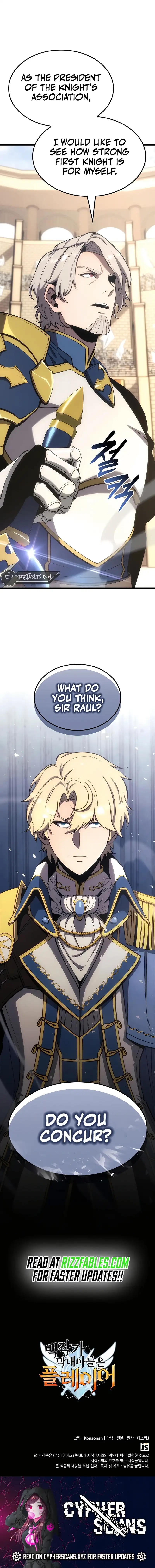 The Count’s Youngest Son is A Player chapter 54 page 13