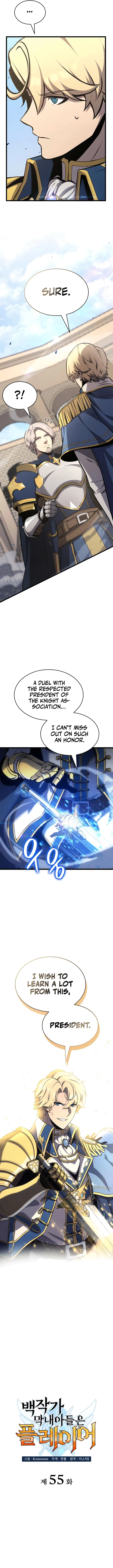 The Count’s Youngest Son is A Player chapter 55 page 4