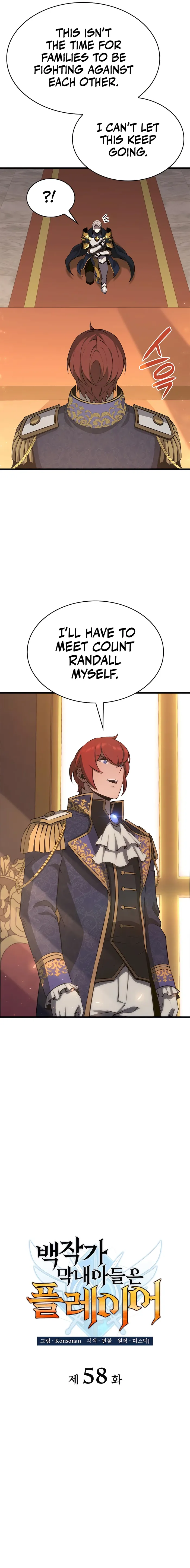 The Count’s Youngest Son is A Player chapter 58 page 5