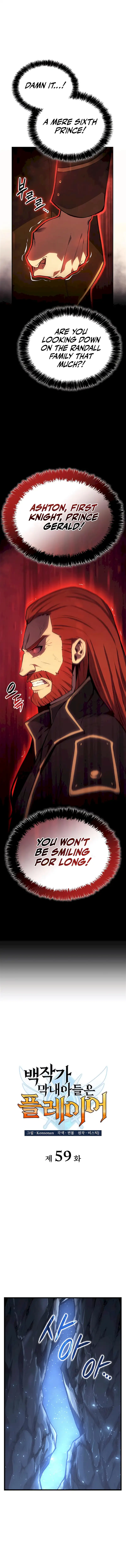 The Count’s Youngest Son is A Player chapter 59 page 4