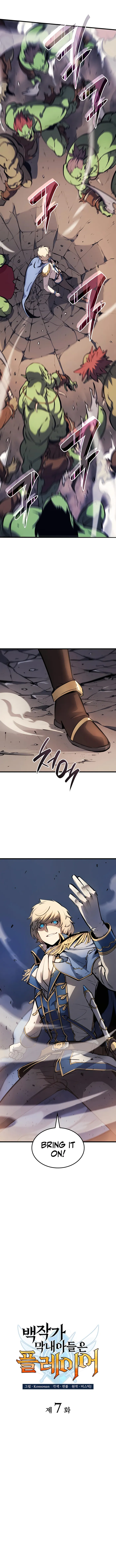 The Count’s Youngest Son is A Player chapter 7 page 4