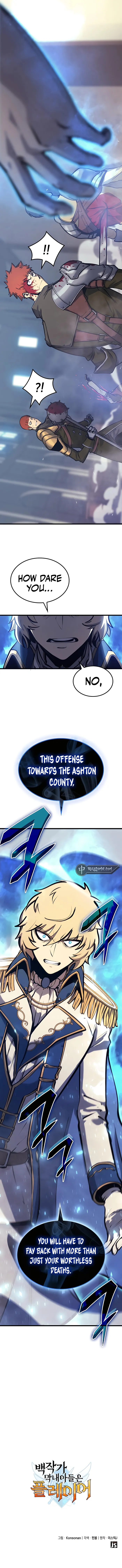 The Count’s Youngest Son is A Player chapter 7 page 19