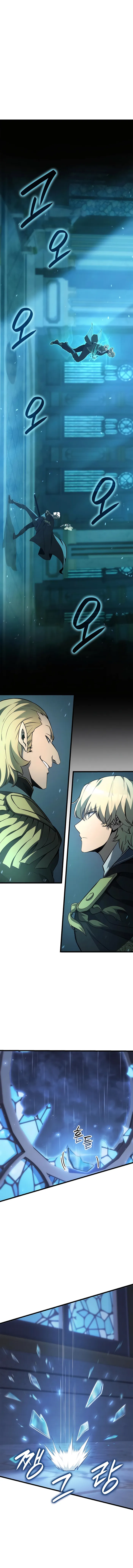 The Count’s Youngest Son is A Player chapter 72 page 4