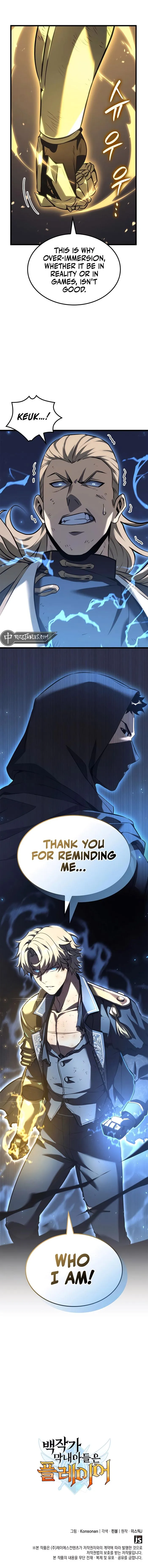 The Count’s Youngest Son is A Player chapter 77 page 14