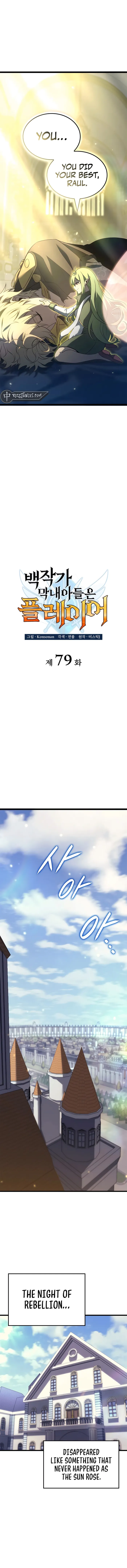 The Count’s Youngest Son is A Player chapter 79 page 5