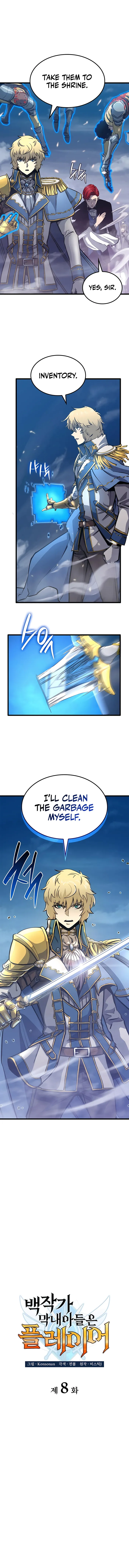 The Count’s Youngest Son is A Player chapter 8 page 3