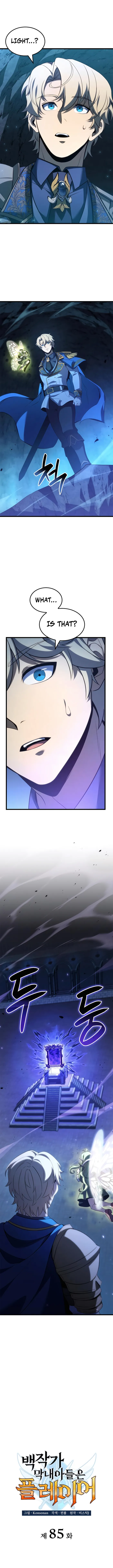 The Count’s Youngest Son is A Player chapter 85 page 3