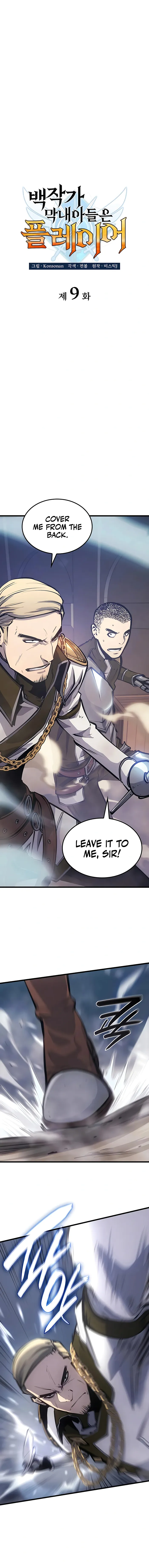 The Count’s Youngest Son is A Player chapter 9 page 4