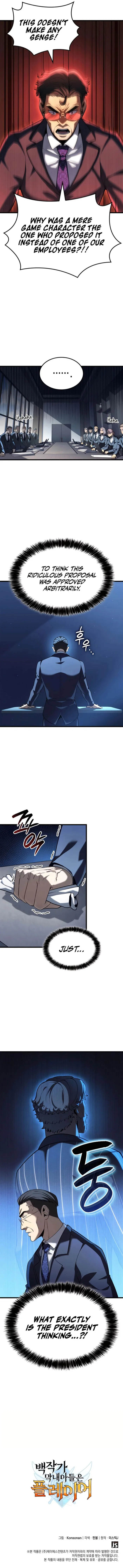 The Count’s Youngest Son is A Player chapter 91 page 11