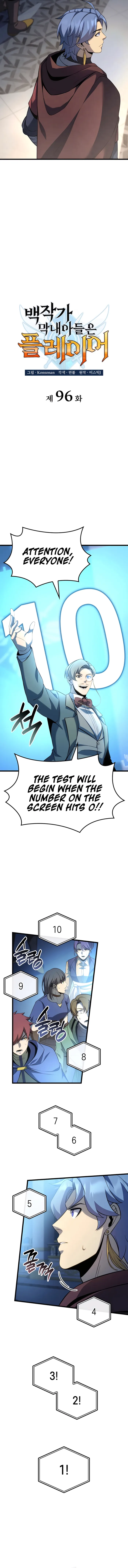 The Count’s Youngest Son is A Player chapter 96 page 4
