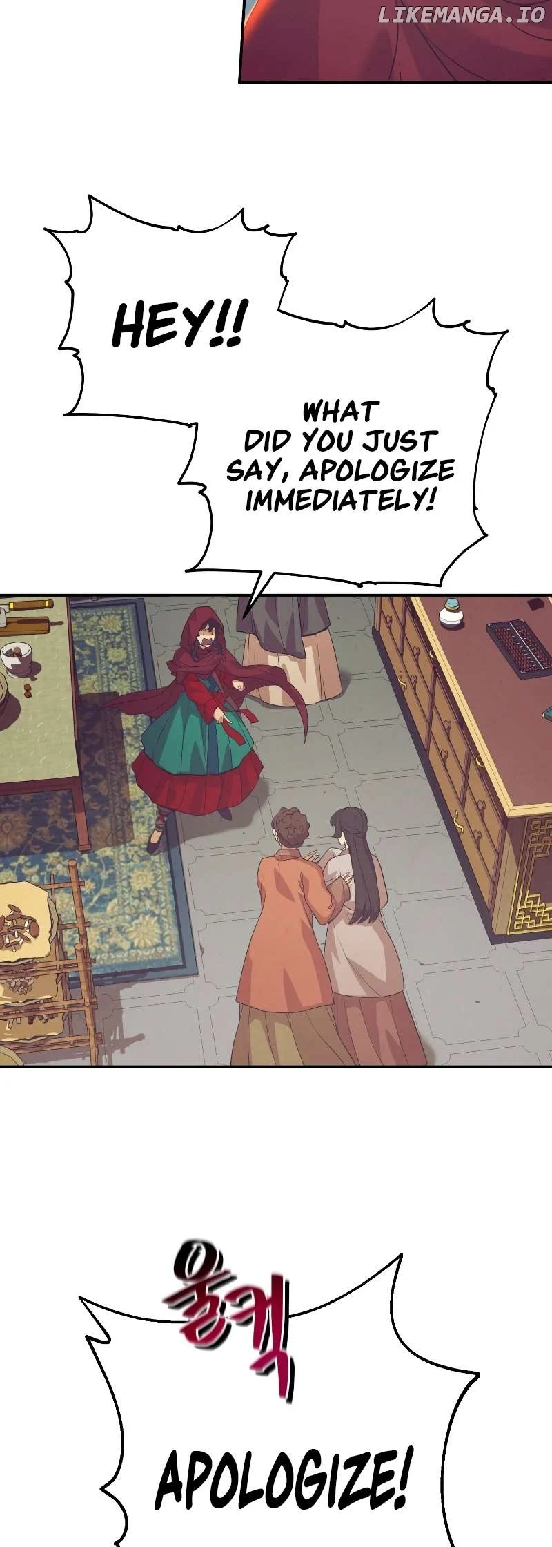 Golden-Eyed Bari chapter 2 page 53