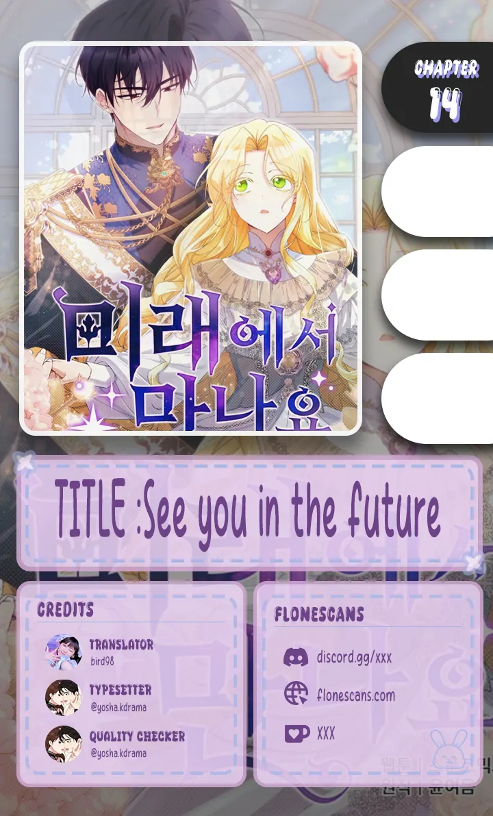 See you in the future chapter 14 page 1