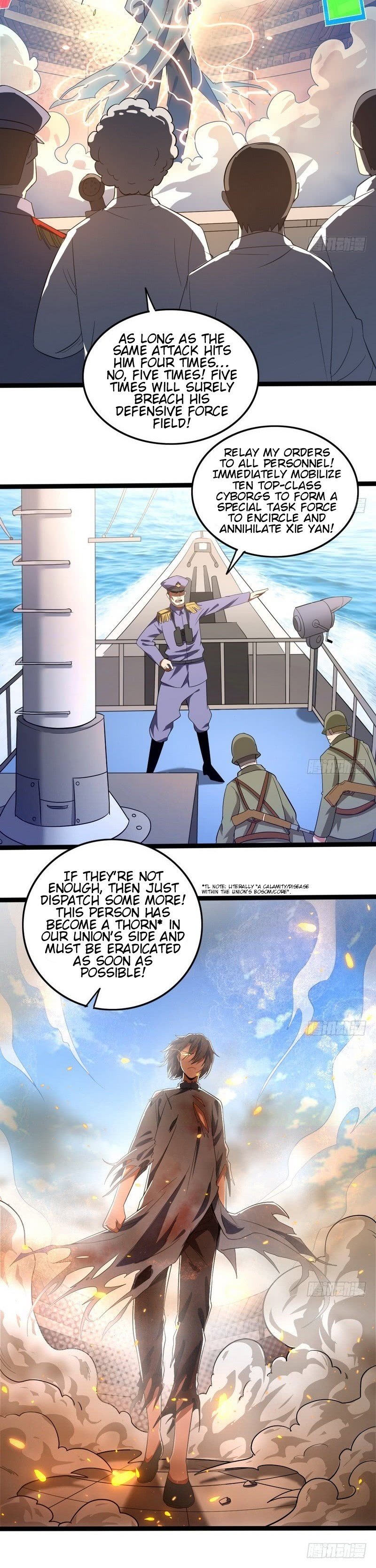 I’m An Evil God chapter 21 page 16
