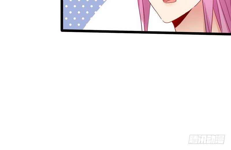 I’m An Evil God chapter 3 page 101
