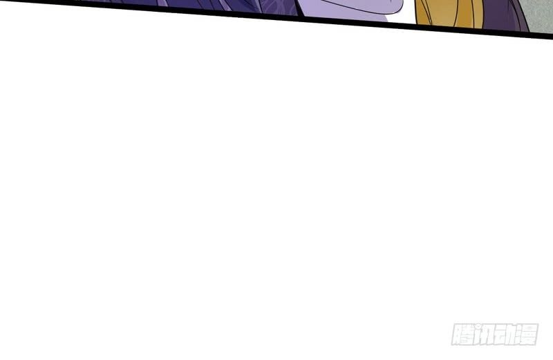 I’m An Evil God chapter 3 page 104