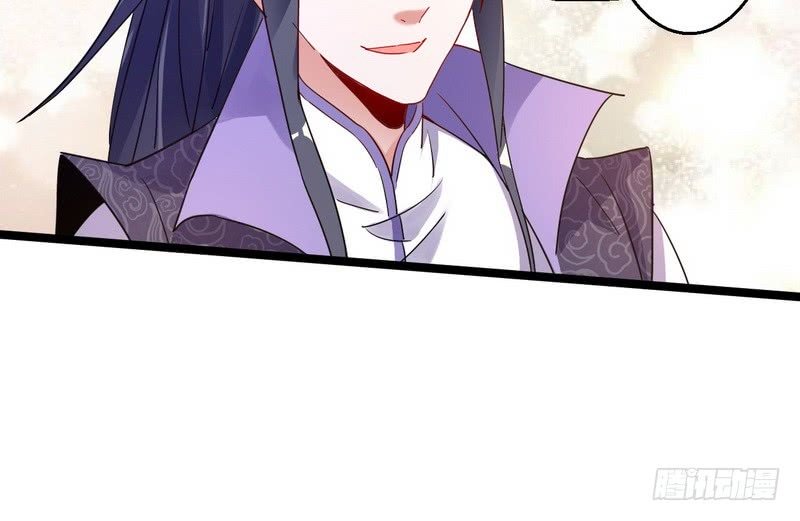 I’m An Evil God chapter 3 page 109