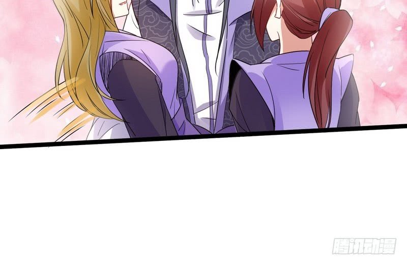 I’m An Evil God chapter 3 page 112