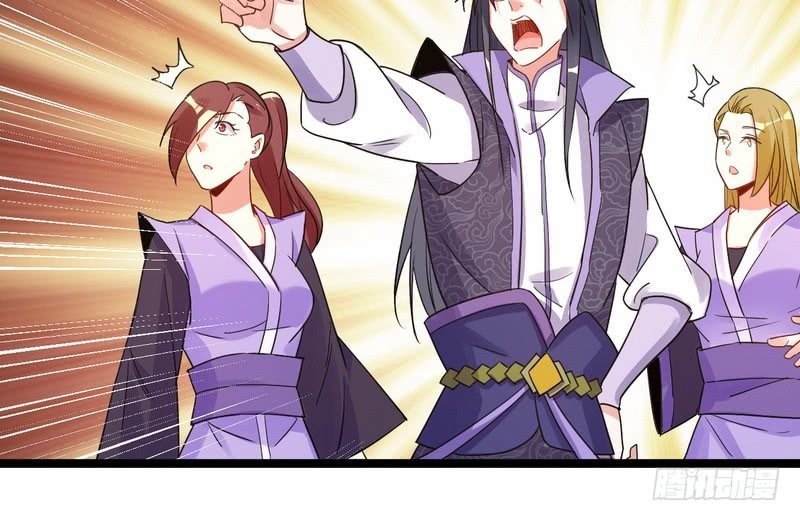 I’m An Evil God chapter 3 page 117