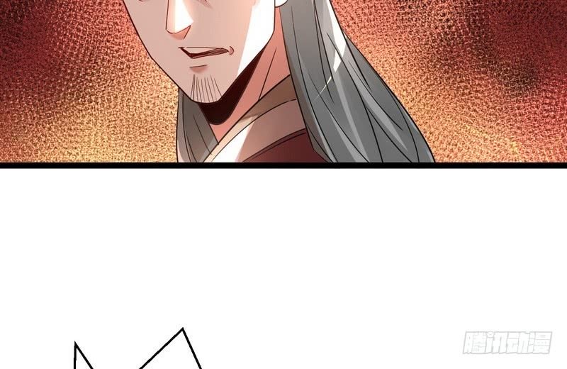 I’m An Evil God chapter 3 page 119