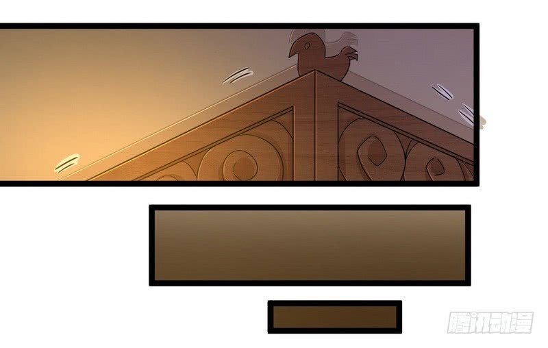 I’m An Evil God chapter 3 page 15