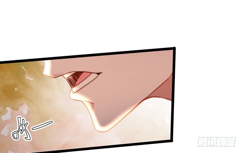 I’m An Evil God chapter 3 page 33