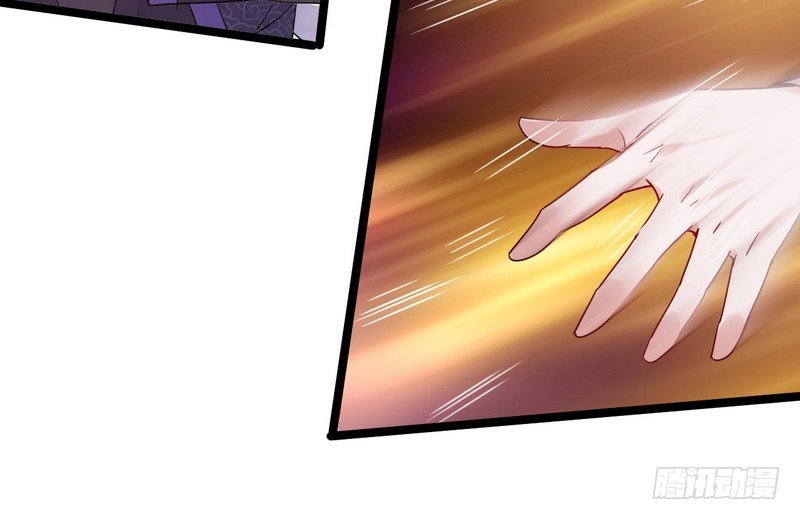 I’m An Evil God chapter 3 page 83
