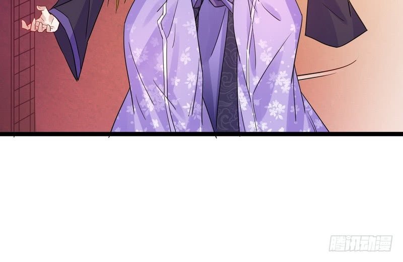 I’m An Evil God chapter 3 page 86