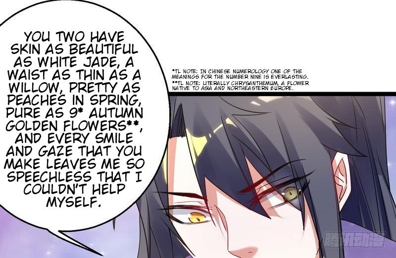 I’m An Evil God chapter 3 page 87