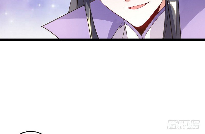 I’m An Evil God chapter 3 page 88