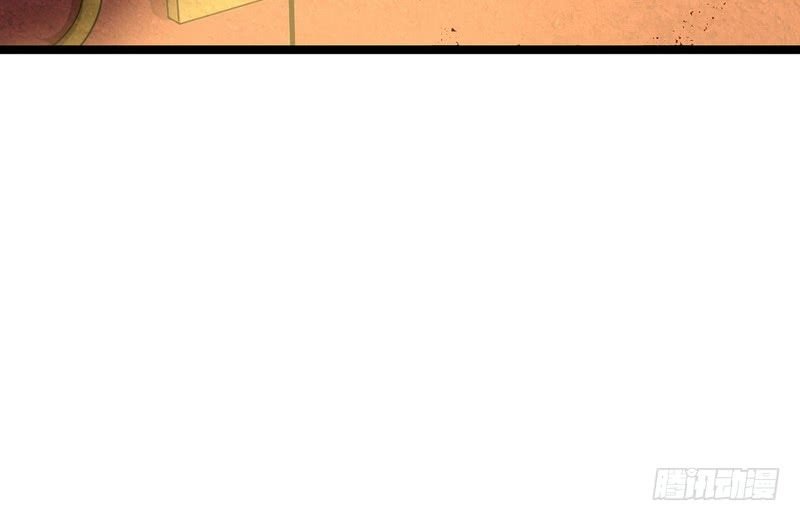 I’m An Evil God chapter 3 page 92