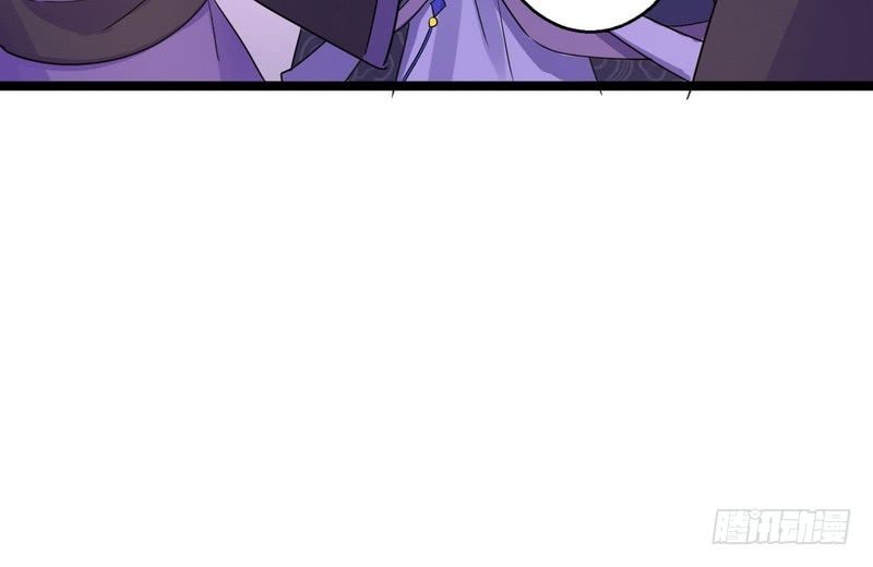 I’m An Evil God chapter 3 page 95