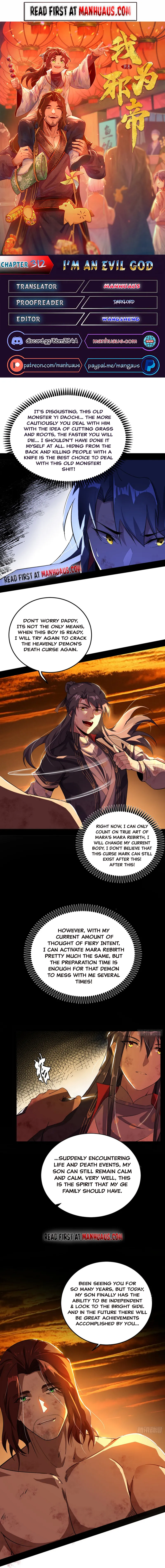 I’m An Evil God chapter 311 page 1