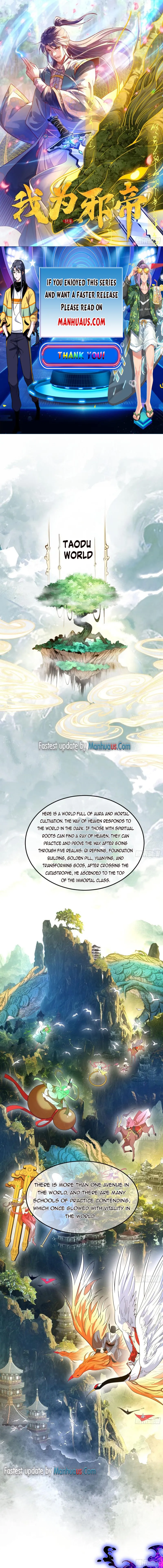 I’m An Evil God chapter 321 page 1