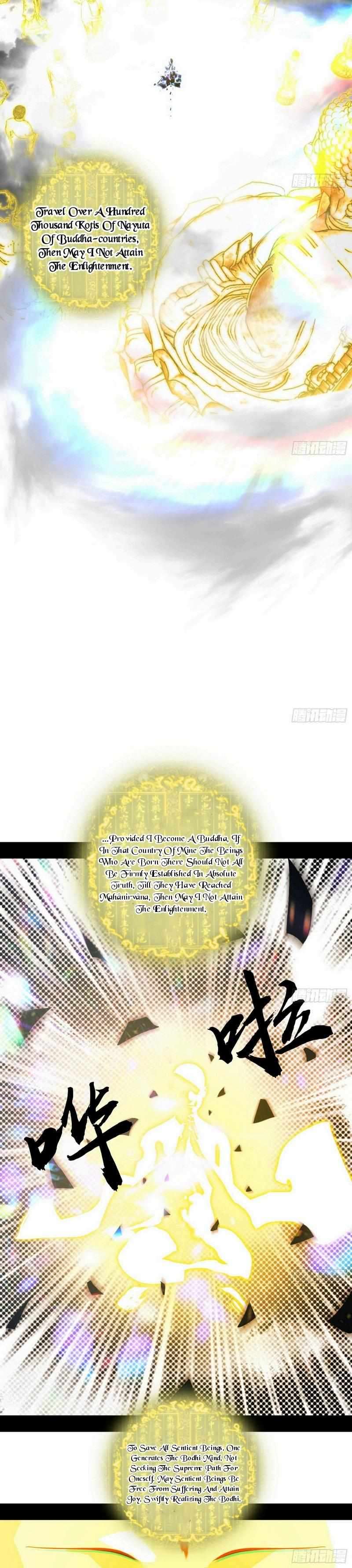 I’m An Evil God chapter 430 page 11