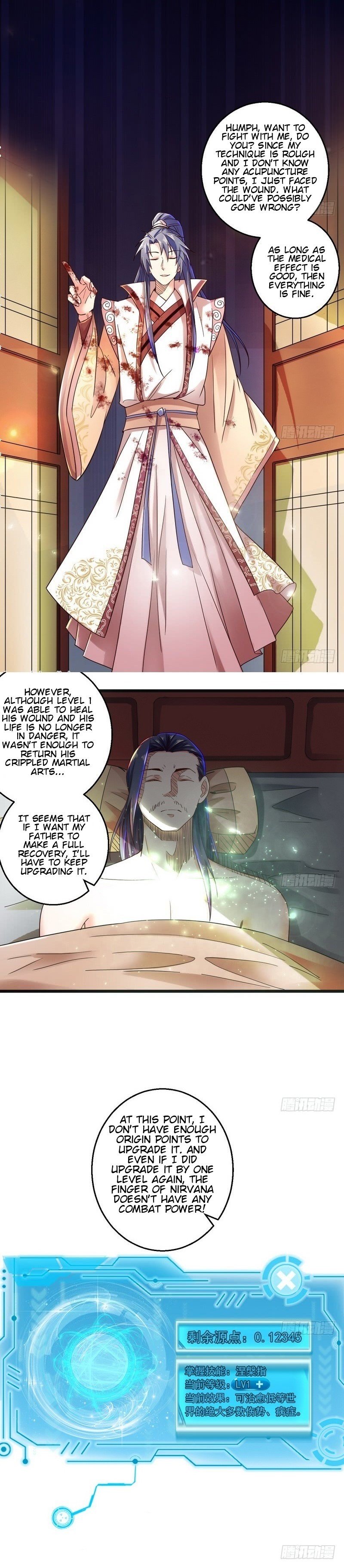 I’m An Evil God chapter 6 page 12