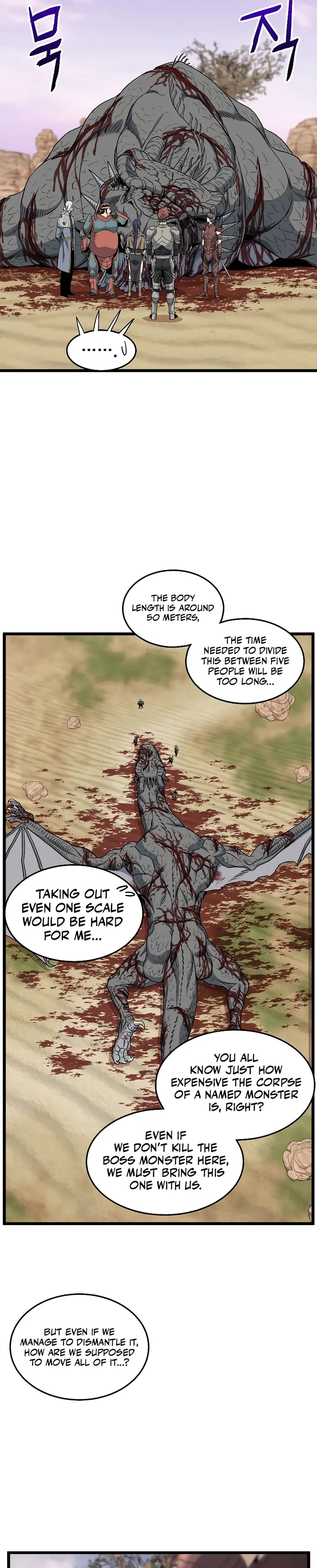 Murim Login chapter 146 page 19