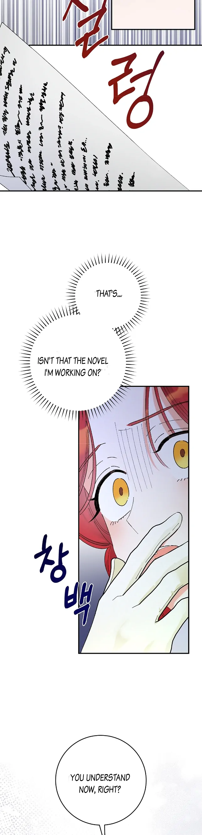 The Lady’s Erotic Hobbies chapter 1 page 27