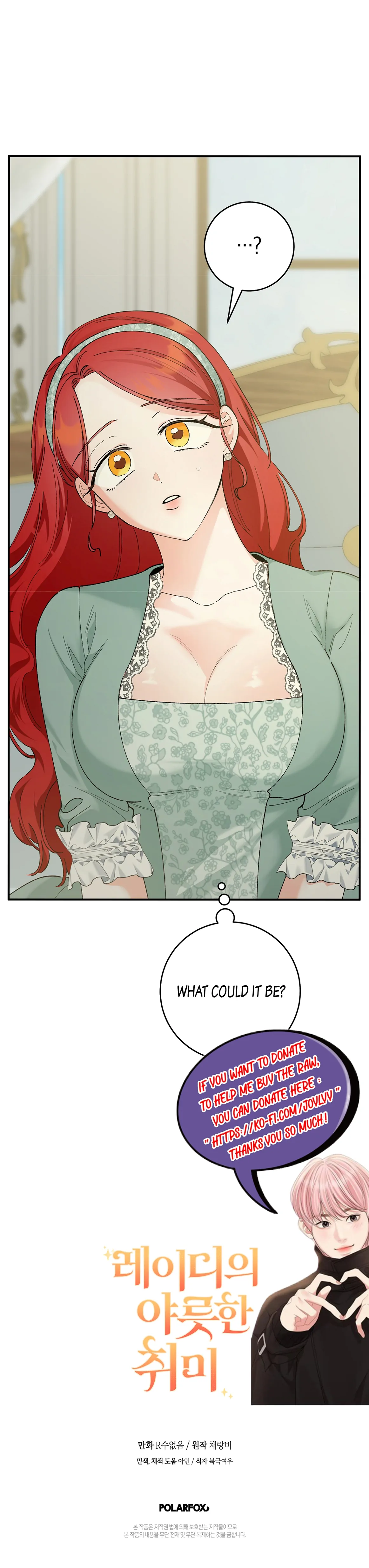 The Lady’s Erotic Hobbies chapter 10 page 27