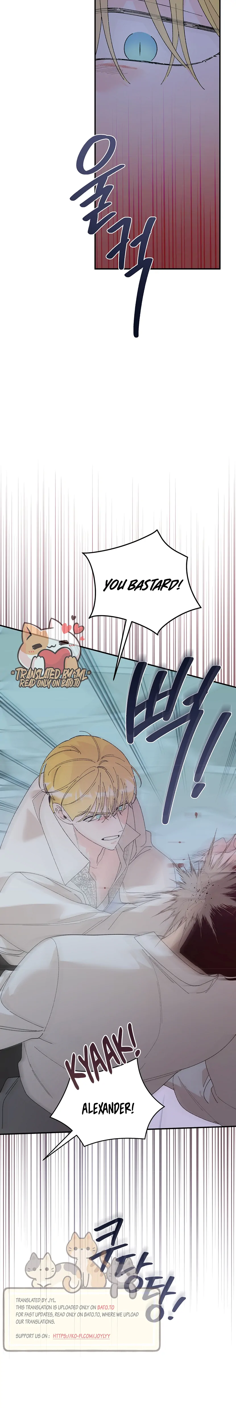 The Lady’s Erotic Hobbies chapter 16 page 3