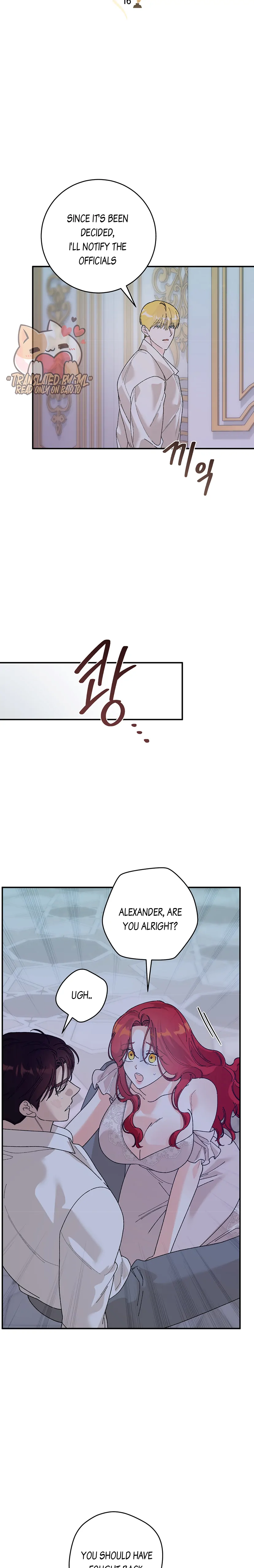 The Lady’s Erotic Hobbies chapter 16 page 17
