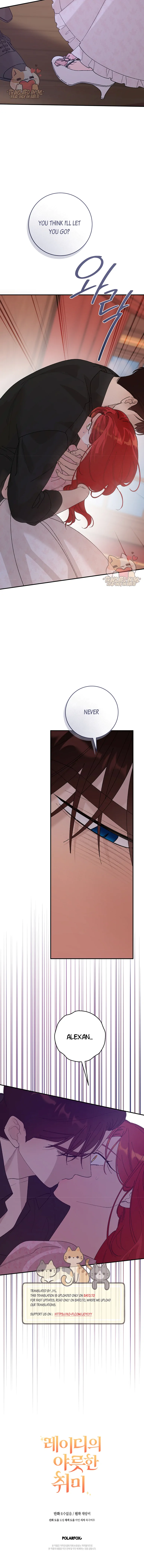 The Lady’s Erotic Hobbies chapter 17 page 29