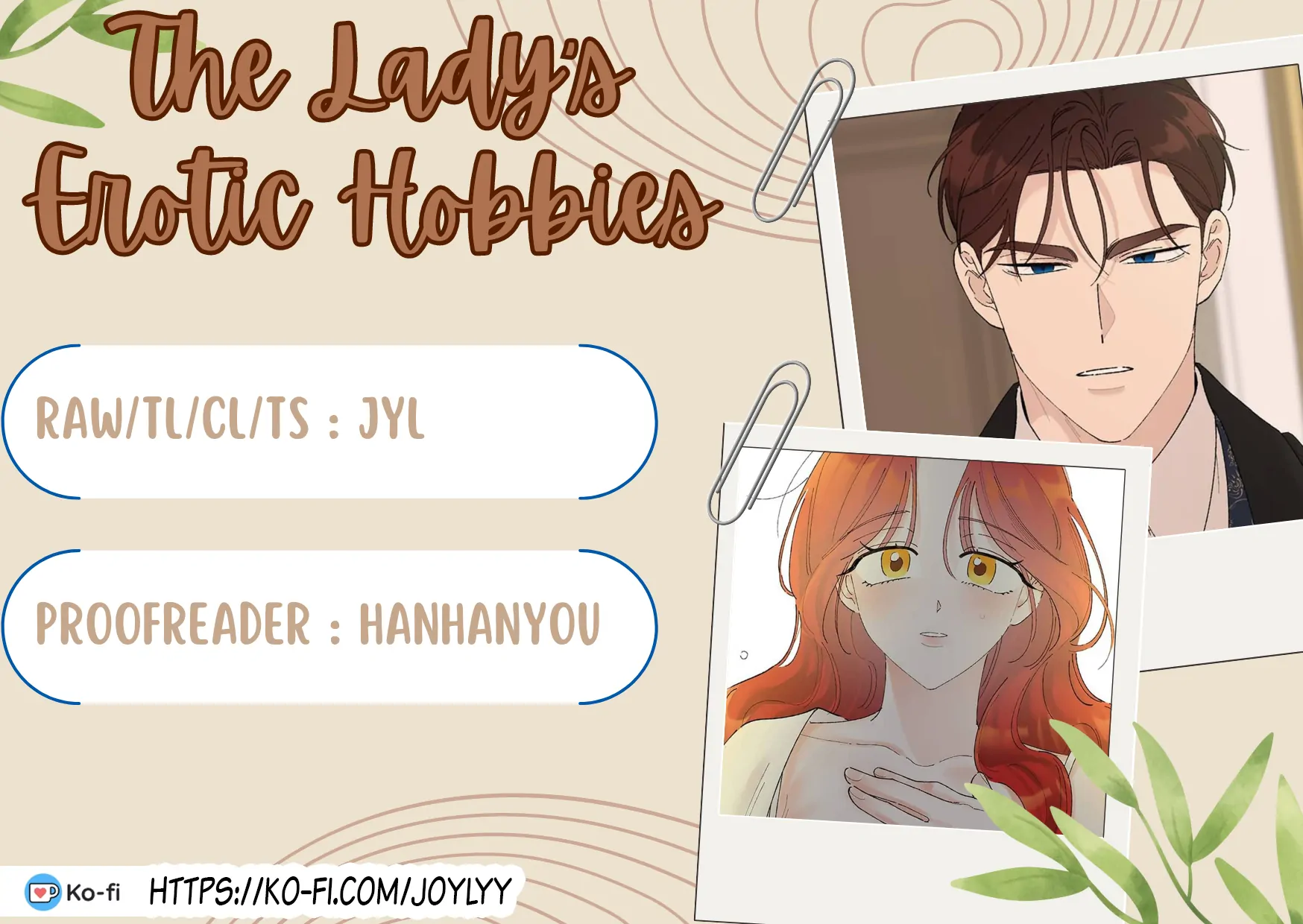 The Lady’s Erotic Hobbies chapter 18 page 1