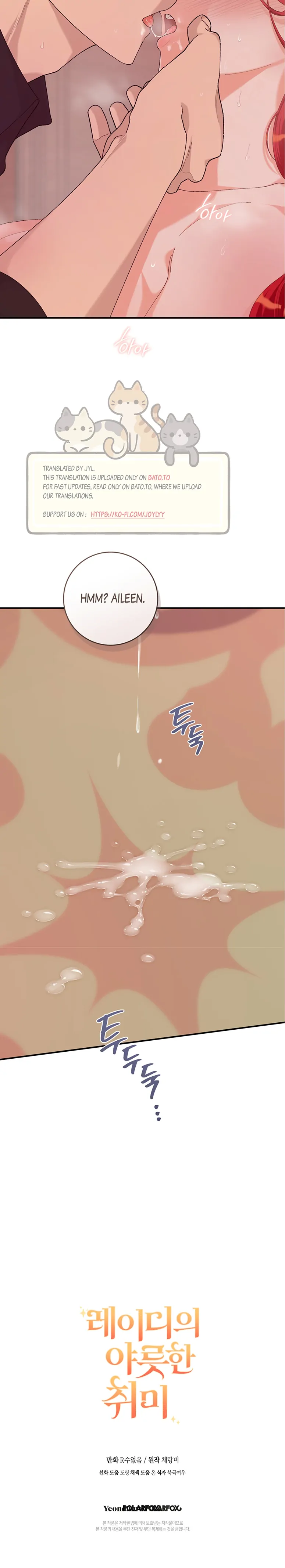 The Lady’s Erotic Hobbies chapter 18 page 25