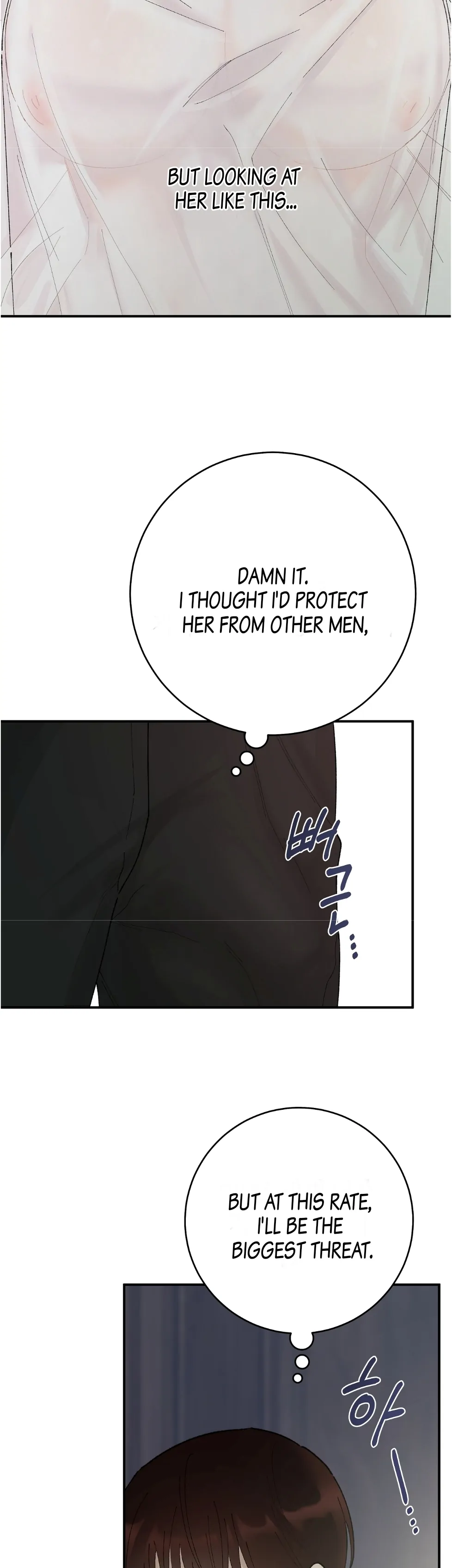 The Lady’s Erotic Hobbies chapter 3 page 17