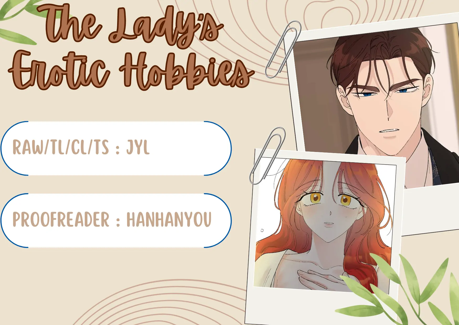 The Lady’s Erotic Hobbies chapter 5 page 1