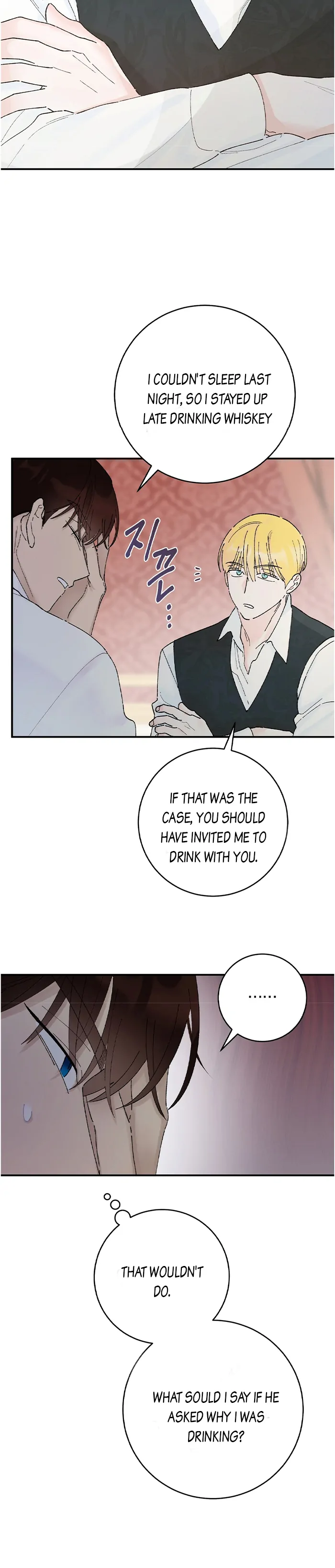 The Lady’s Erotic Hobbies chapter 5 page 13